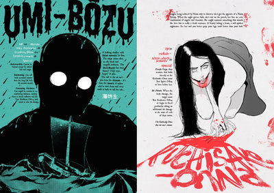 Rōnin Limited Edition Hardcover