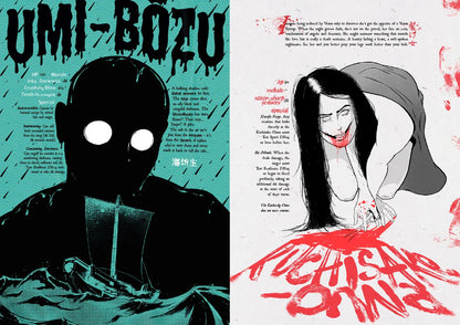 Rōnin Limited Edition Hardcover